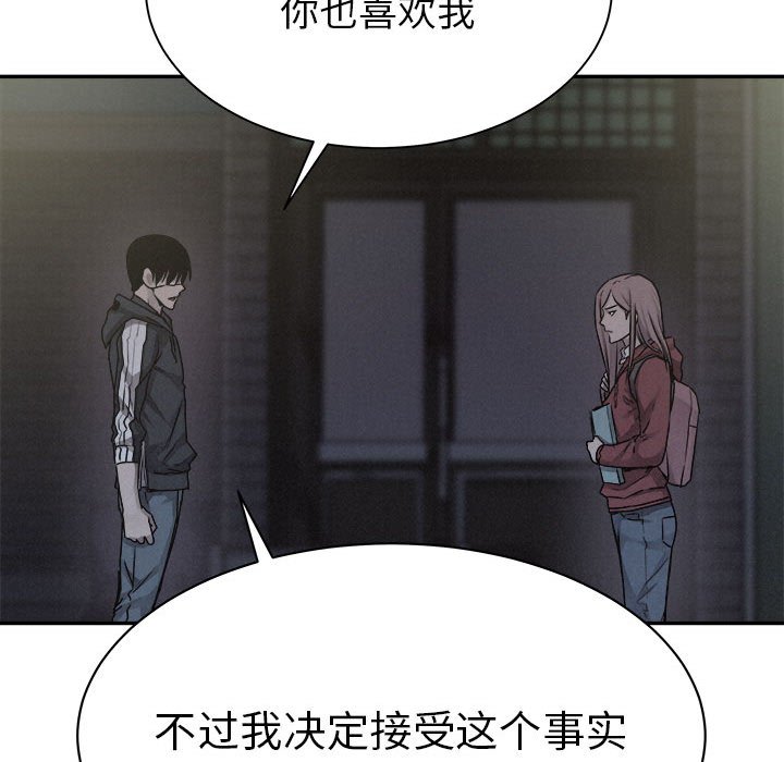 第72話 - 第21张