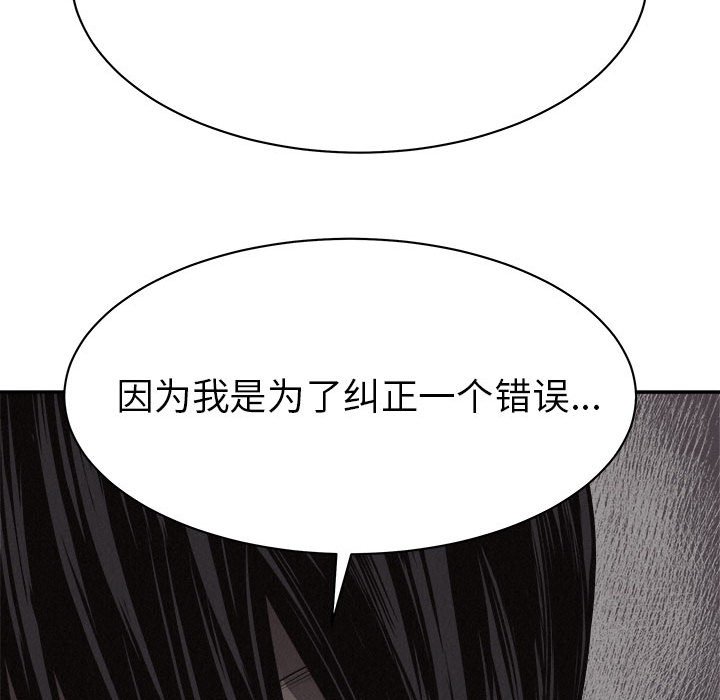 第72話 - 第22张