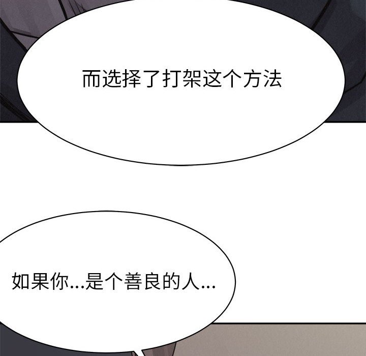 第72話 - 第24张