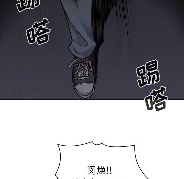 第72話 - 第33张