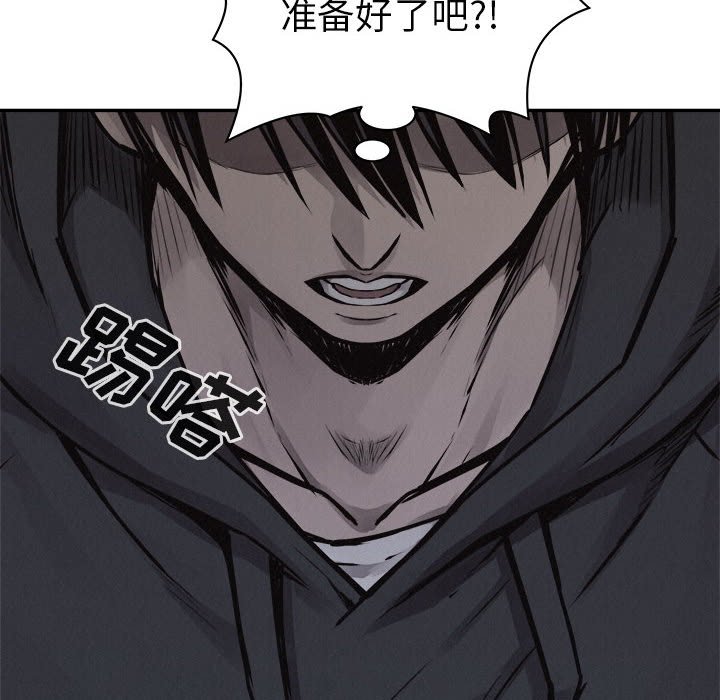 第72話 - 第34张