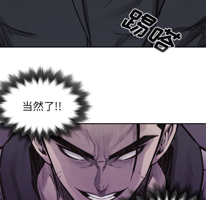 第72話 - 第35张