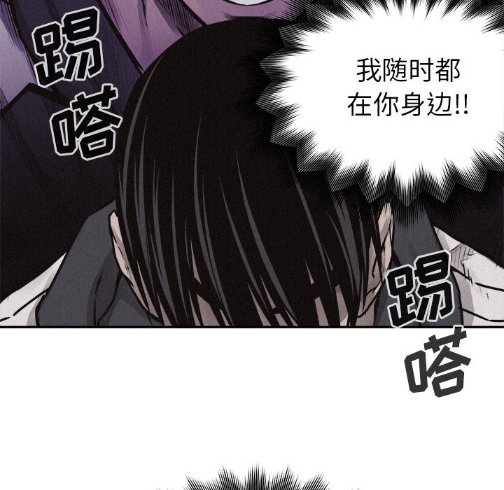 第72話 - 第36张