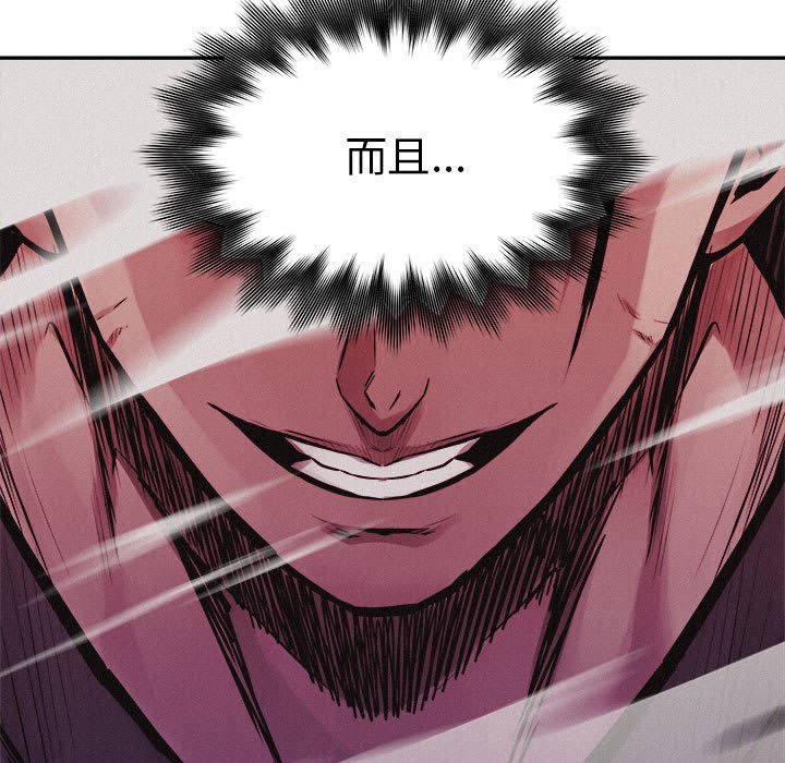 第72話 - 第37张