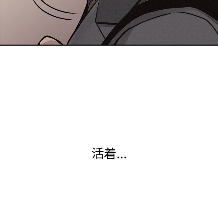 第72話 - 第4张