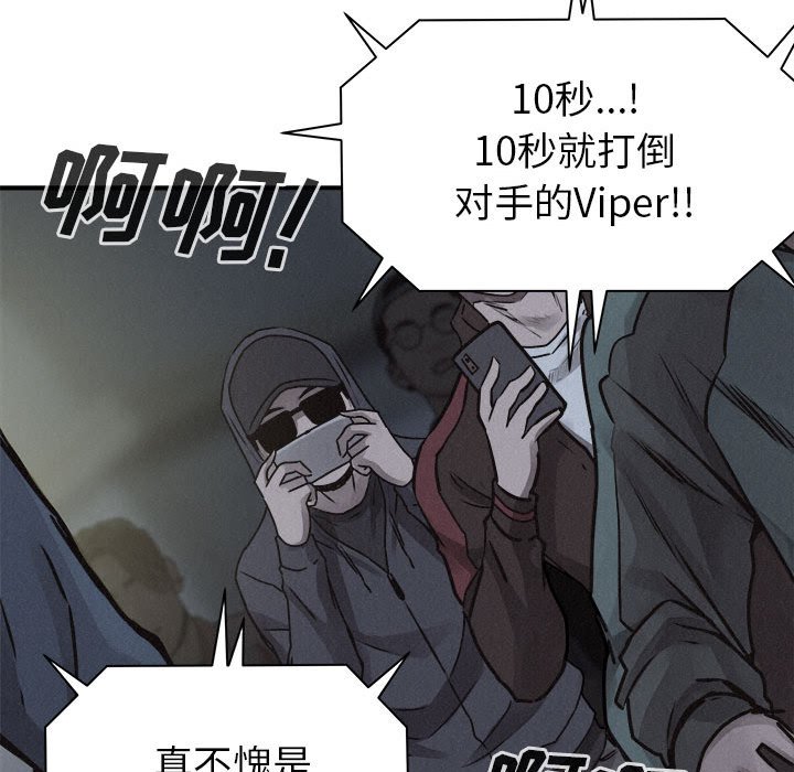 第72話 - 第51张