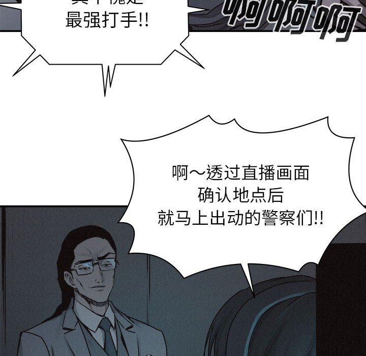 第72話 - 第52张