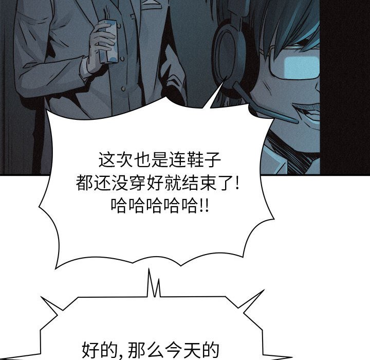 第72話 - 第53张