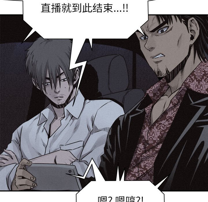 第72話 - 第54张