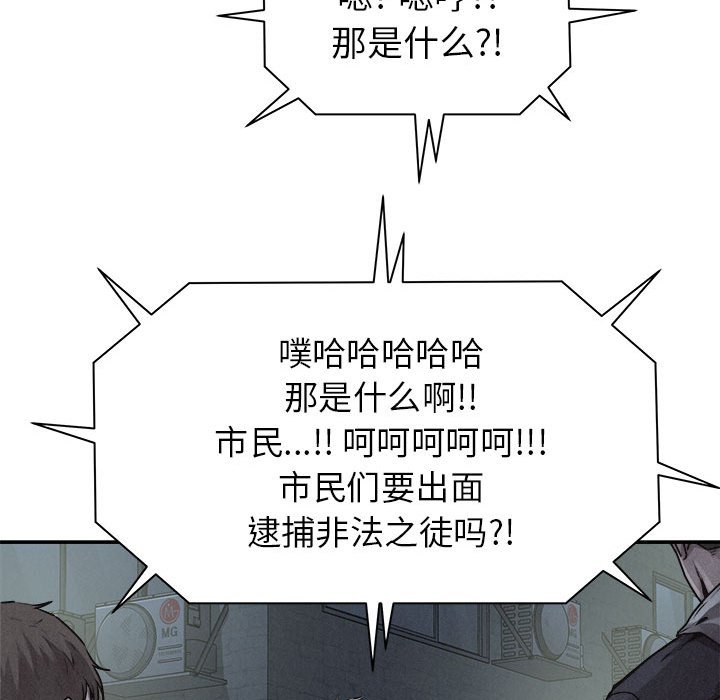 第72話 - 第55张