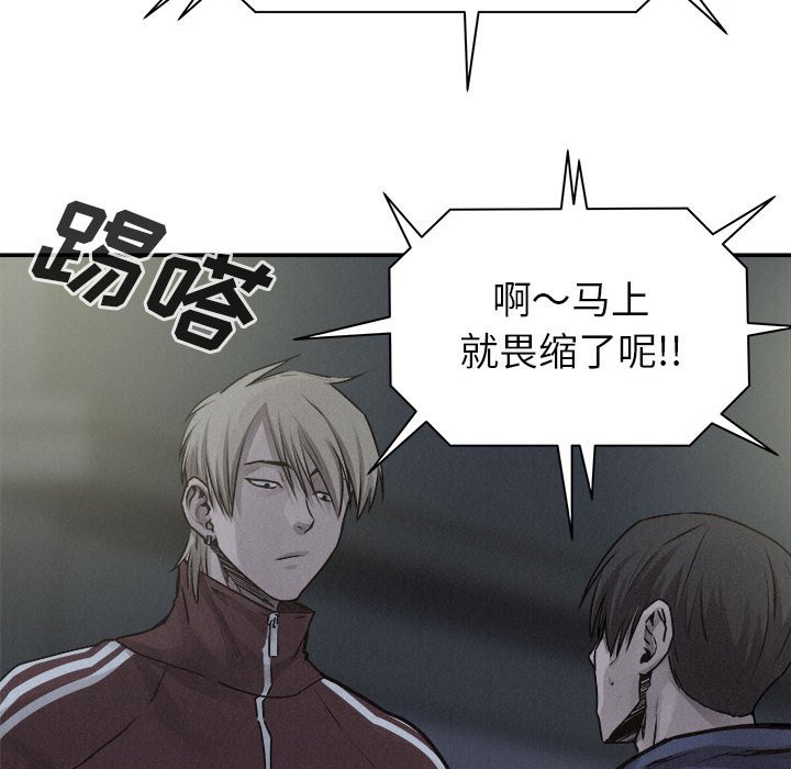第72話 - 第57张