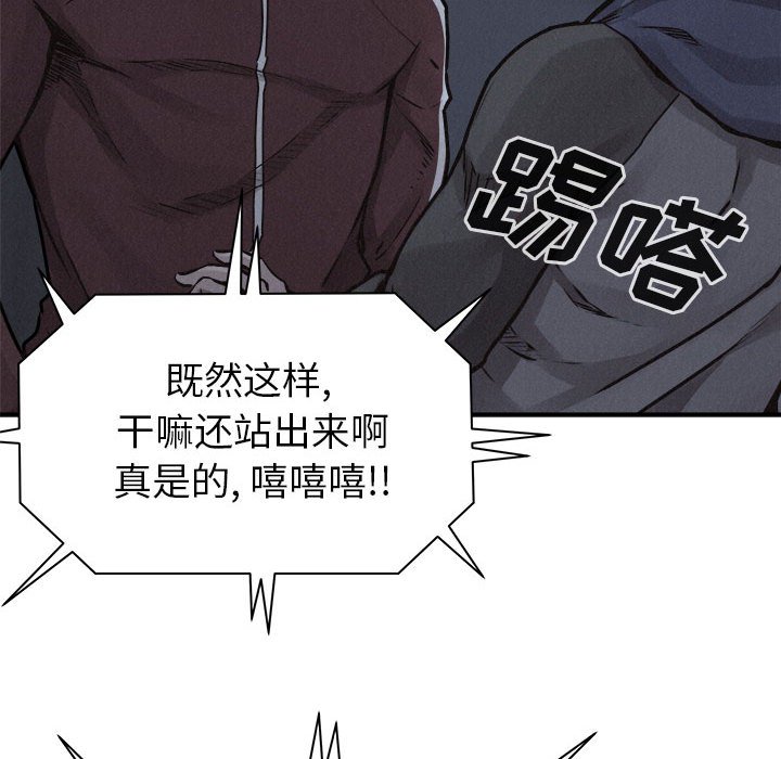 第72話 - 第58张
