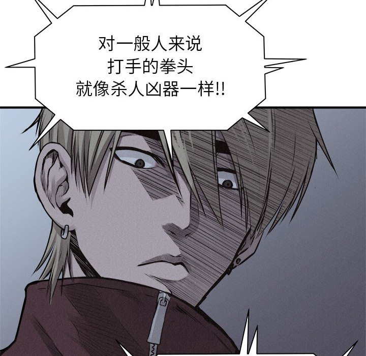 第72話 - 第59张