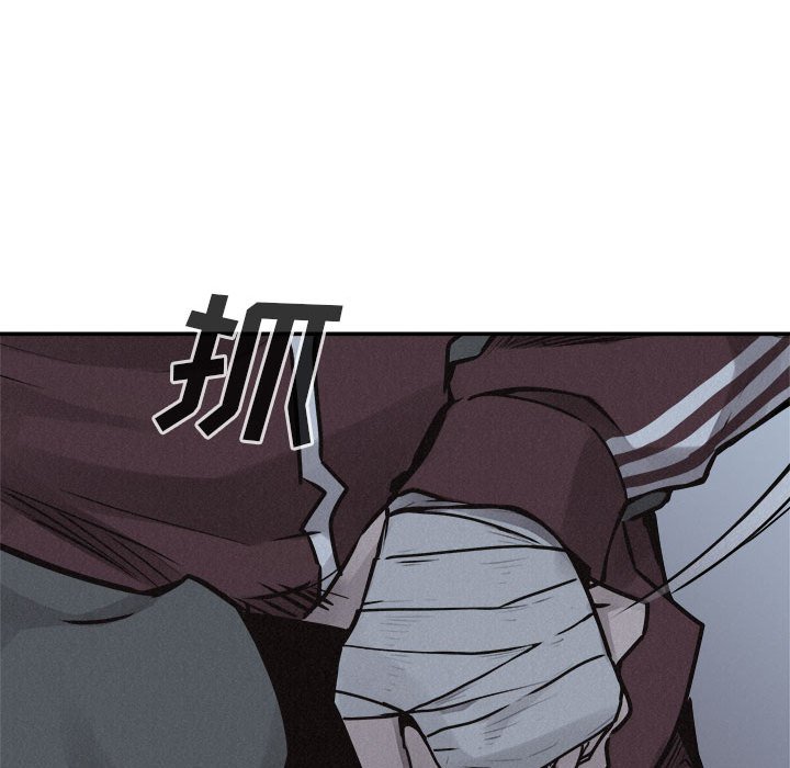 第72話 - 第62张