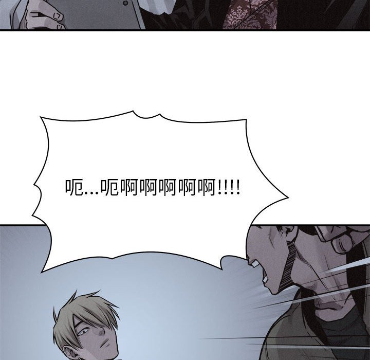 第72話 - 第66张