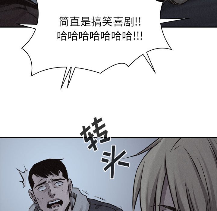 第72話 - 第71张