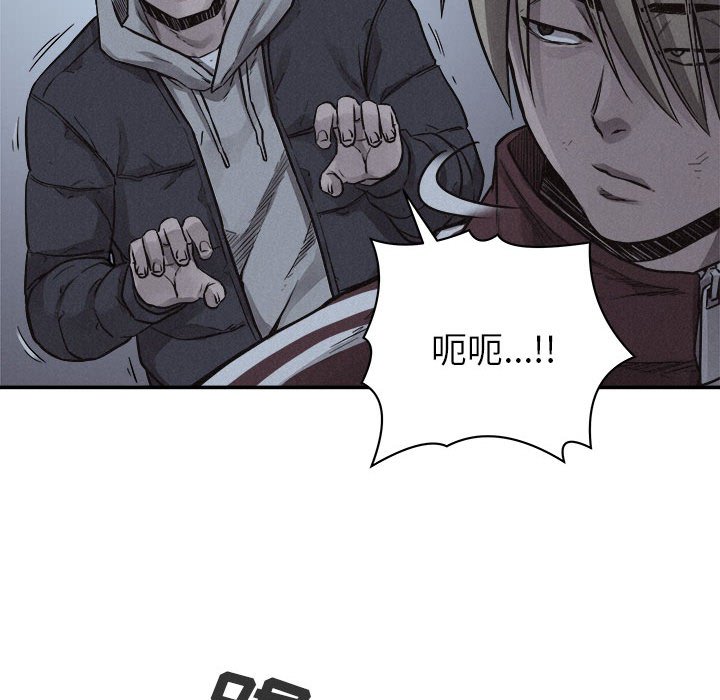 第72話 - 第72张