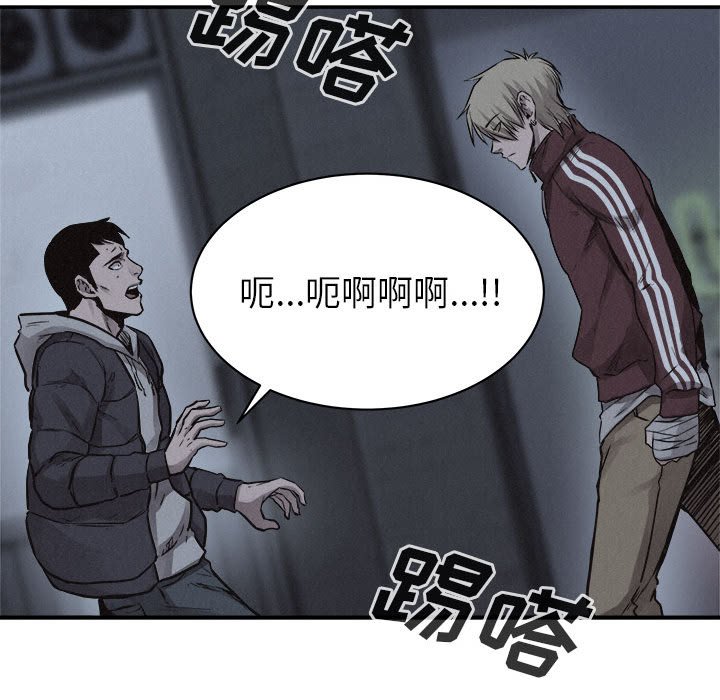 第72話 - 第73张