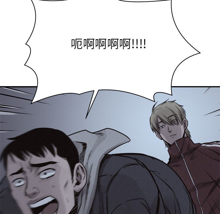第72話 - 第76张