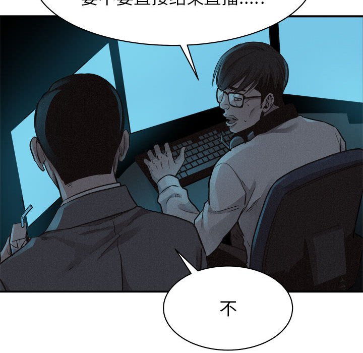 第72話 - 第95张
