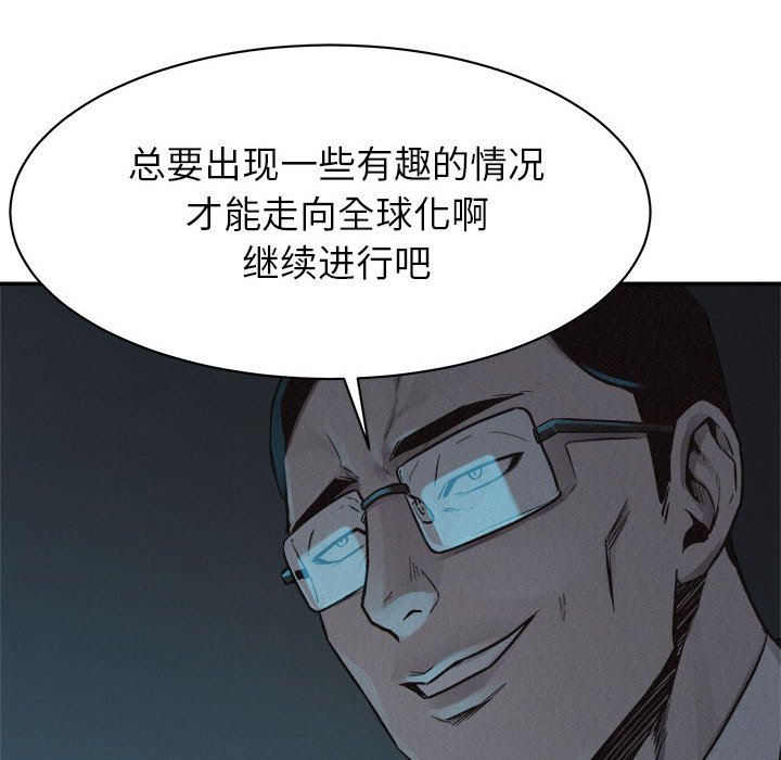 第72話 - 第96张