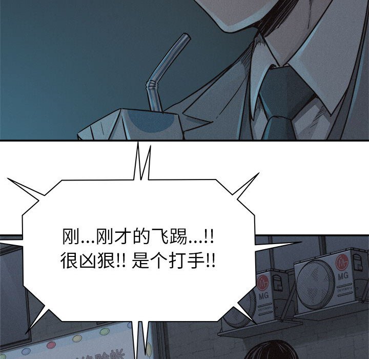 第72話 - 第97张