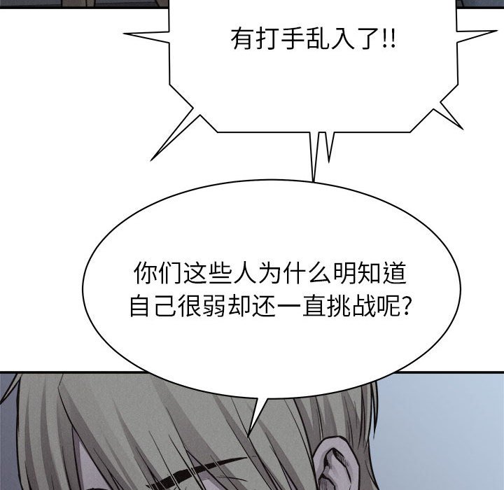第72話 - 第99张