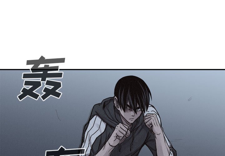 第73話 - 第0张