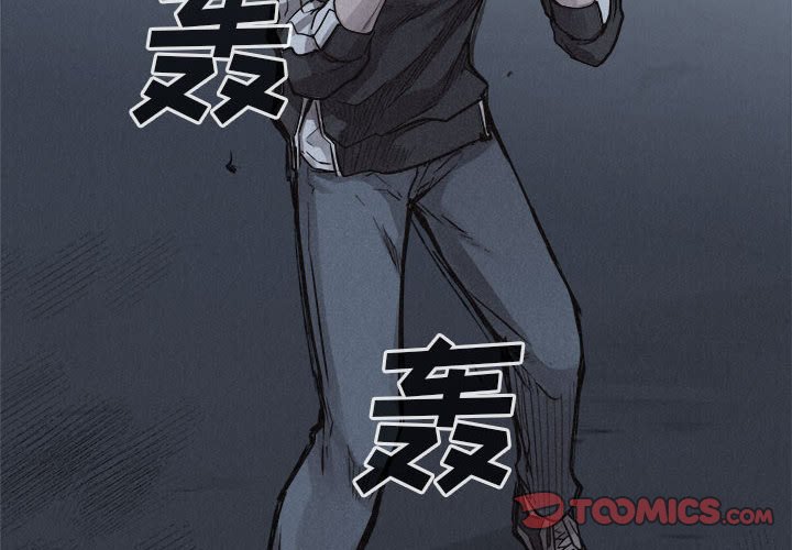 第73話 - 第1张