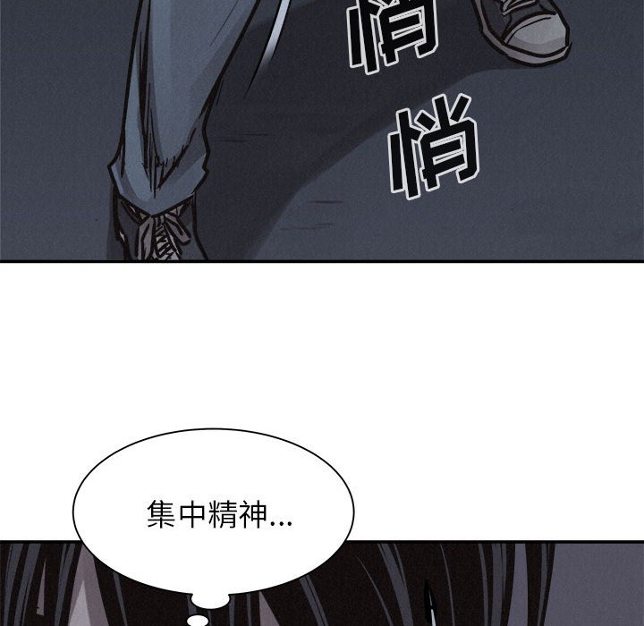 第73話 - 第10张