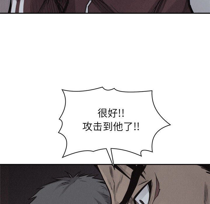 第73話 - 第106张