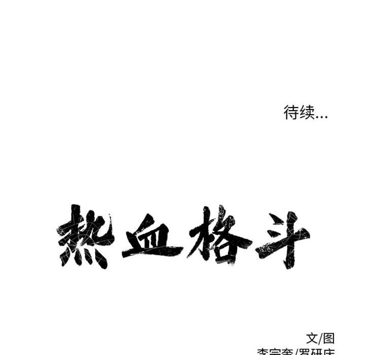 第73話 - 第108张