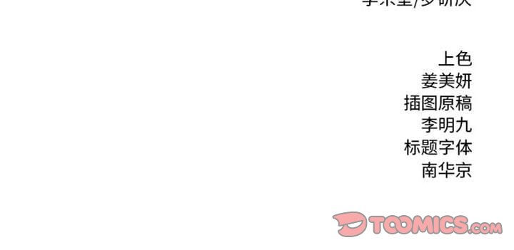 第73話 - 第109张