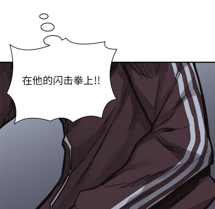 第73話 - 第12张