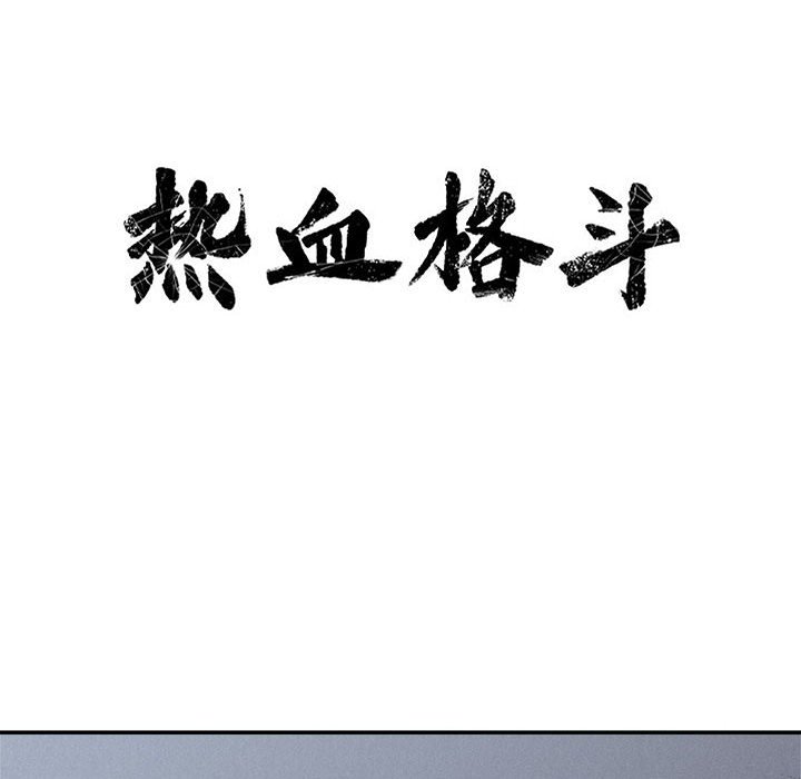 第73話 - 第22张