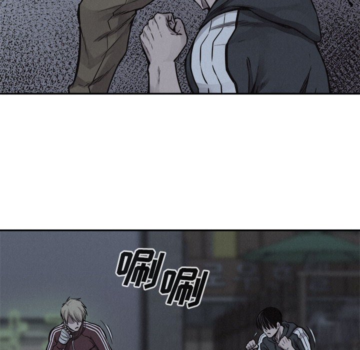 第73話 - 第24张