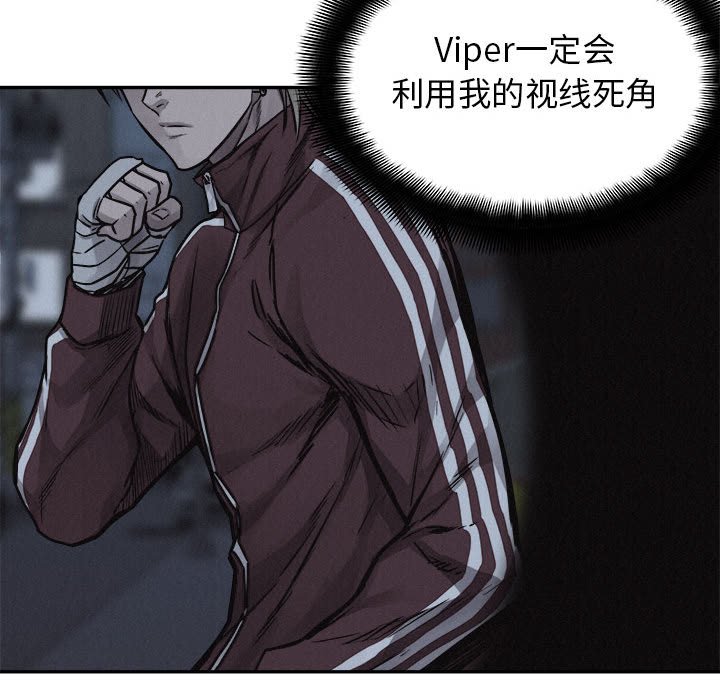 第73話 - 第27张