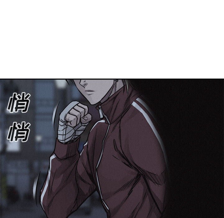 第73話 - 第28张