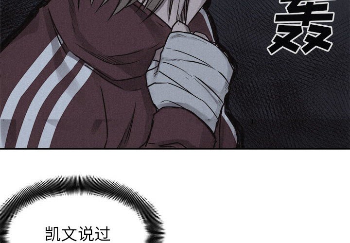 第73話 - 第3张