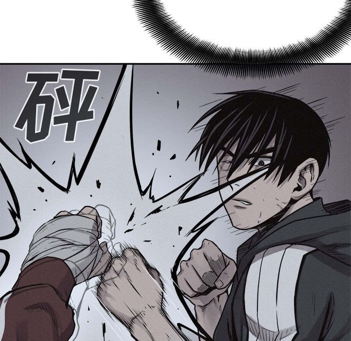 第73話 - 第31张