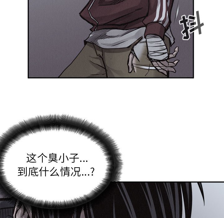 第73話 - 第35张