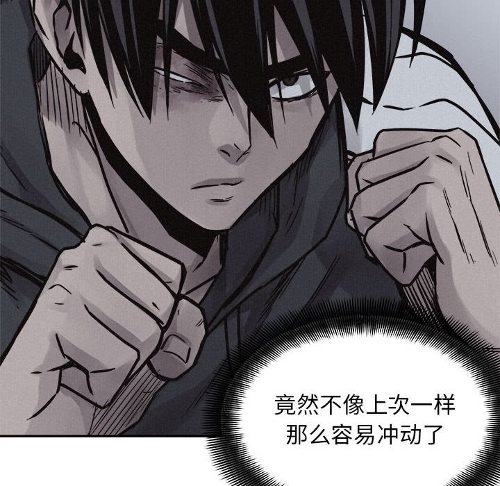 第73話 - 第36张