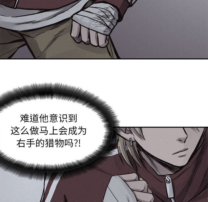 第73話 - 第38张