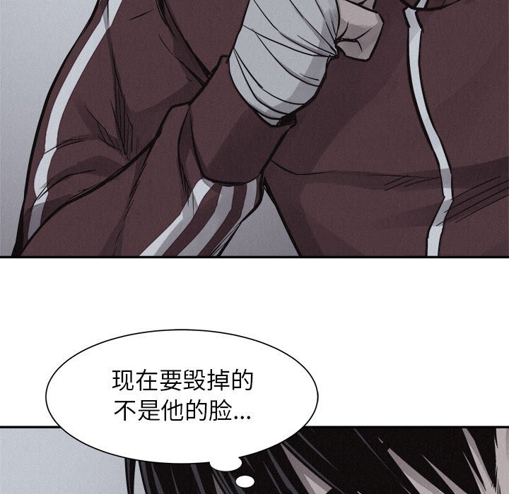 第73話 - 第39张