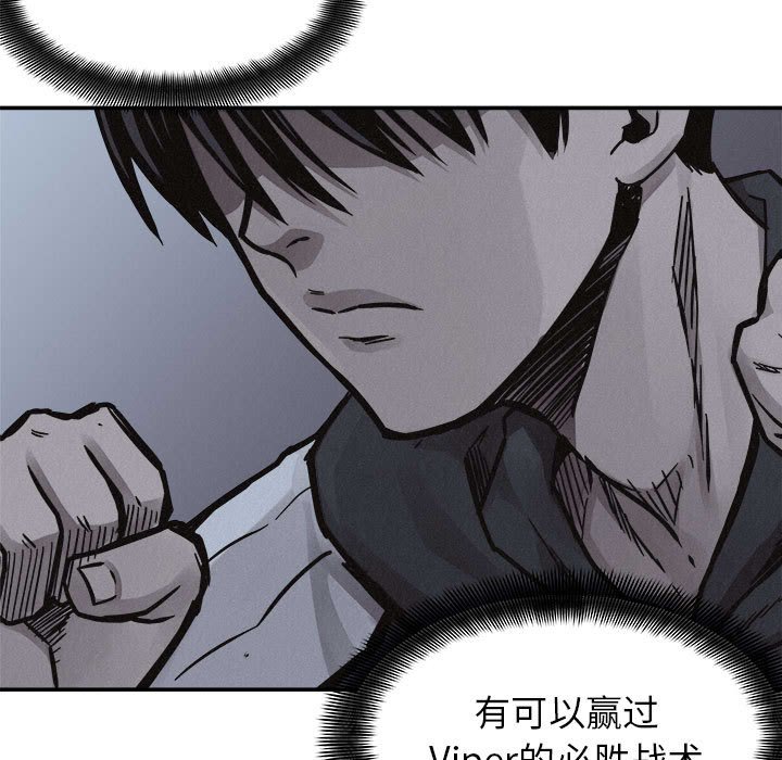 第73話 - 第4张