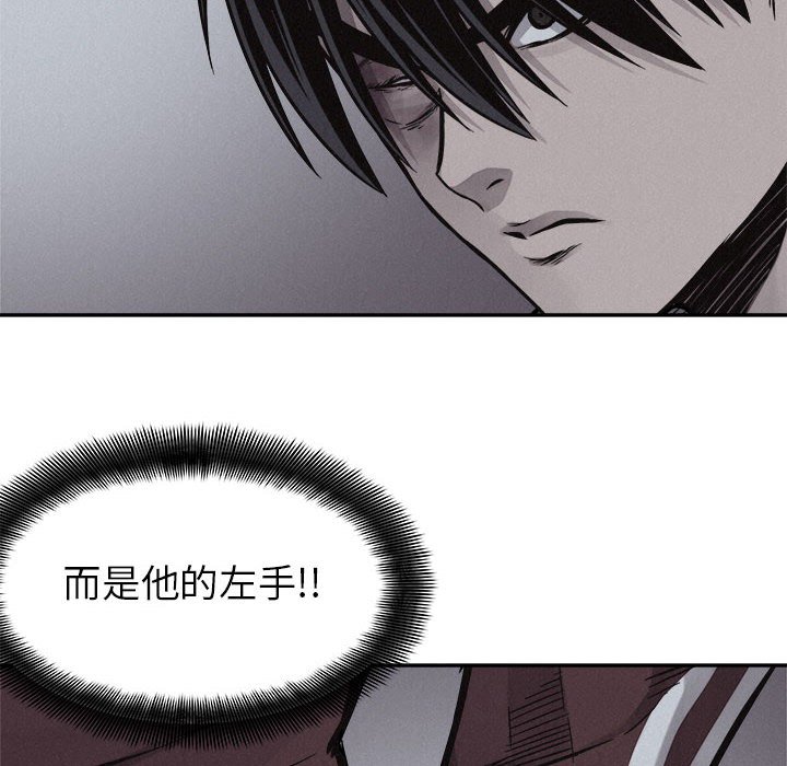 第73話 - 第40张