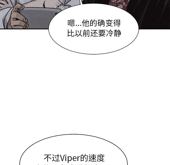 第73話 - 第43张
