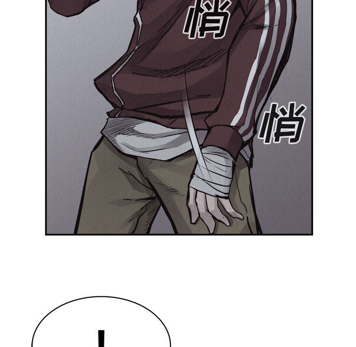 第73話 - 第46张