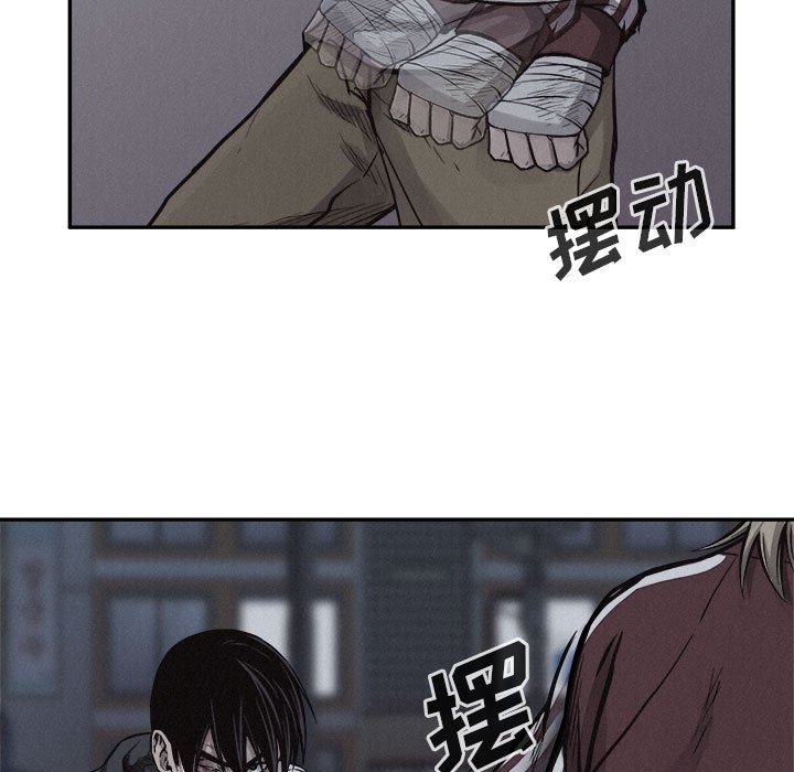 第73話 - 第49张