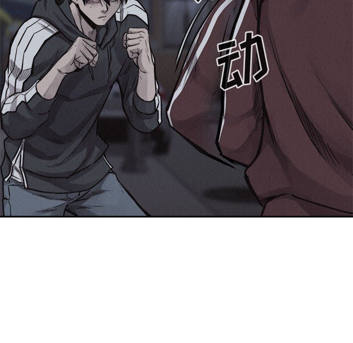第73話 - 第50张